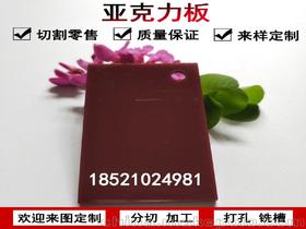 上海2mm玻璃价格 上海2mm玻璃批发 上海2mm玻璃厂家