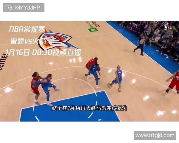 火箭队与太阳队今日激战正酣精彩直播不容错过快来一起见证篮球盛宴